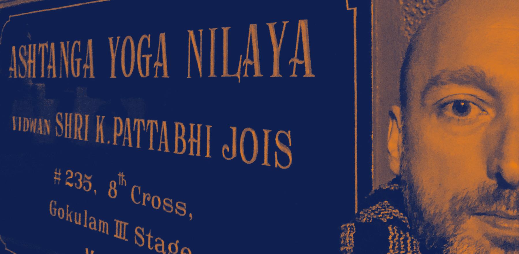 Mysore Main Shala